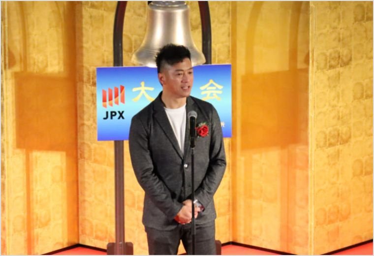 大阪証券取引所「大納会」にて弊社代表中野がスピーチを致しました